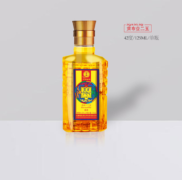 贡布小瓶.jpg