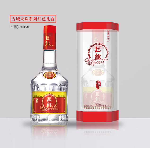 雪域天珠红色礼盒.jpg