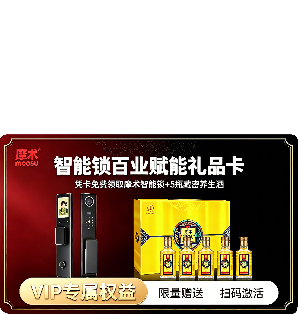 礼品卡项目招募合伙人